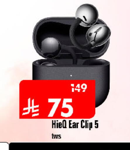 available at المدينة هايبرماركت in مملكة العربية السعودية, السعودية, سعودية - الرياض