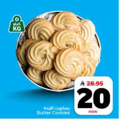 available at هايبر الوفاء in مملكة العربية السعودية, السعودية, سعودية - الخرج