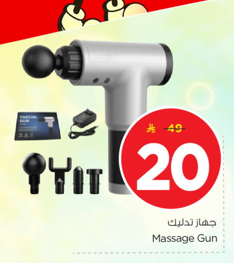 available at Nesto in KSA, Saudi Arabia, Saudi - Riyadh