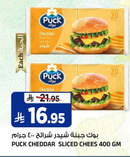 available at Al Madina Hypermarket in KSA, Saudi Arabia, Saudi - Riyadh