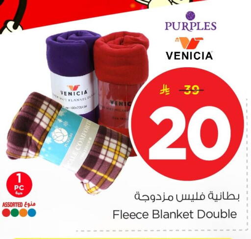 available at Nesto in KSA, Saudi Arabia, Saudi - Al Khobar