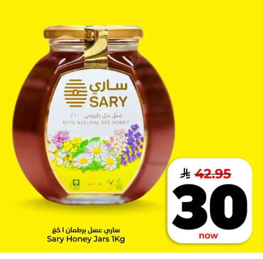 available at Hyper Al Wafa in KSA, Saudi Arabia, Saudi - Jeddah