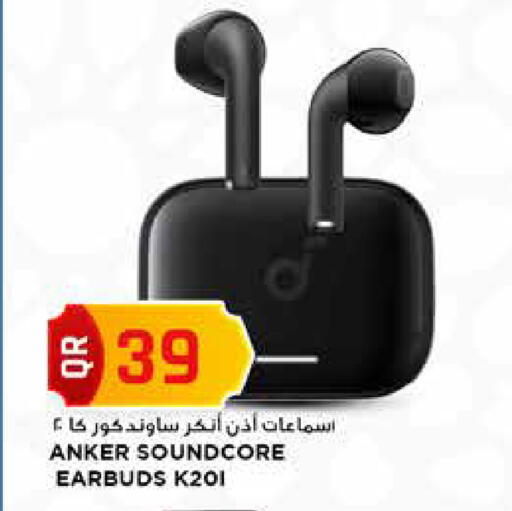 available at مرزا هايبرماركت in قطر - أم صلال