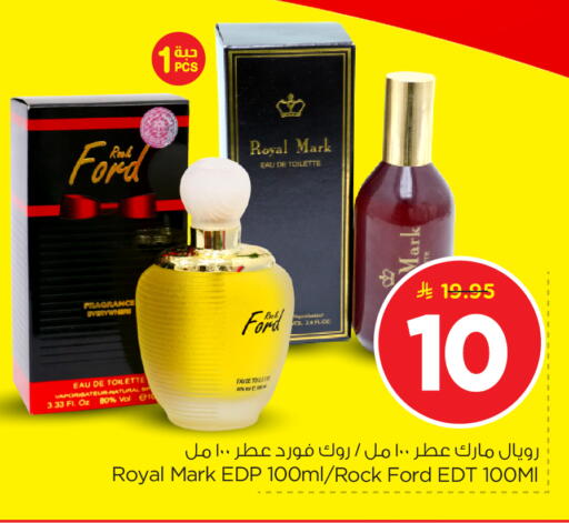 available at نستو in مملكة العربية السعودية, السعودية, سعودية - الرياض