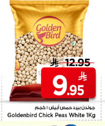 Peas available at Mark & Save in KSA, Saudi Arabia, Saudi - Al Khobar