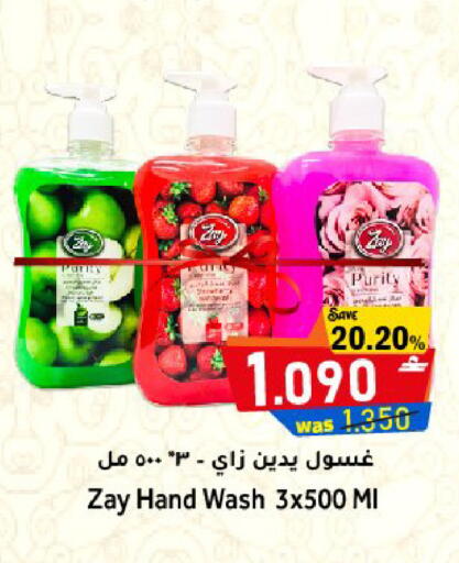 available at مركز المزن للتسوق in عُمان - مسقط‎