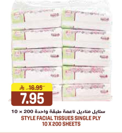 available at جراند هايبر in مملكة العربية السعودية, السعودية, سعودية - الرياض