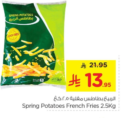 available at نستو in مملكة العربية السعودية, السعودية, سعودية - الخبر‎