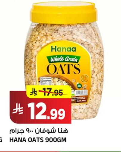 available at Al Madina Hypermarket in KSA, Saudi Arabia, Saudi - Riyadh