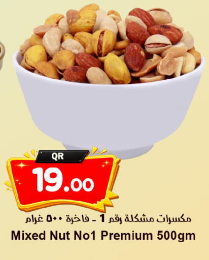 available at Ahla Mart in Qatar - Al Shamal