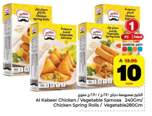 available at هايبر الوفاء in مملكة العربية السعودية, السعودية, سعودية - جدة