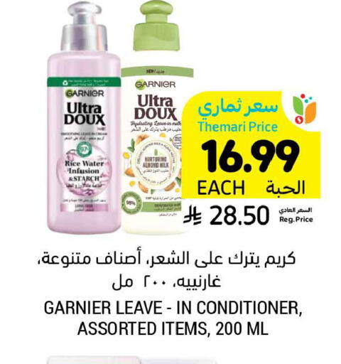 available at أسواق التميمي in مملكة العربية السعودية, السعودية, سعودية - الخبر‎