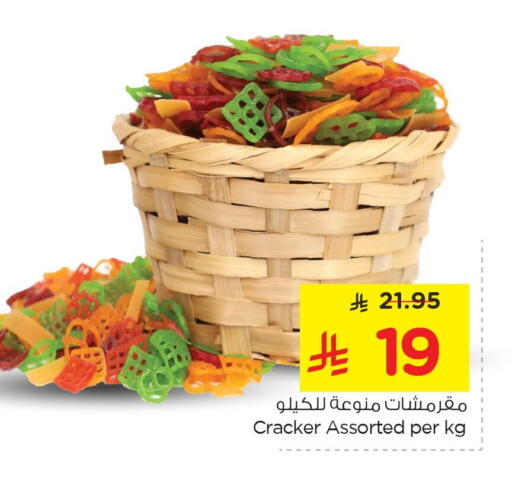 available at Nesto in KSA, Saudi Arabia, Saudi - Al Khobar