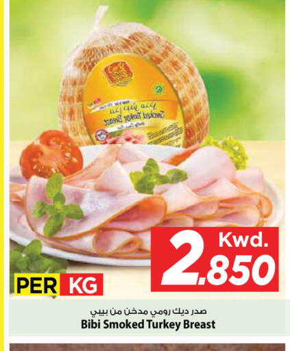 available at Mark & Save in Kuwait - Kuwait City