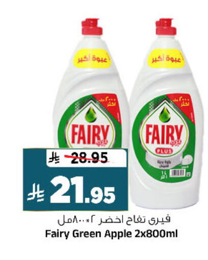 Apple available at Al Madina Hypermarket in KSA, Saudi Arabia, Saudi - Riyadh