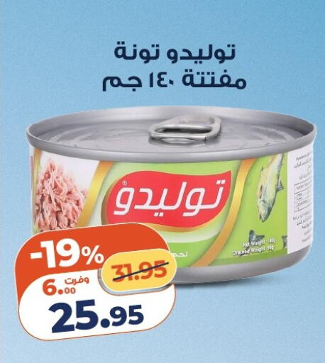 available at Kazyon  in Egypt - Cairo