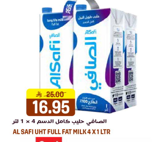 available at جراند هايبر in مملكة العربية السعودية, السعودية, سعودية - الرياض