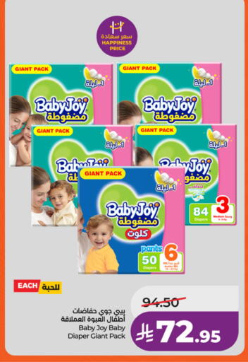 available at لولو هايبرماركت in مملكة العربية السعودية, السعودية, سعودية - الخرج