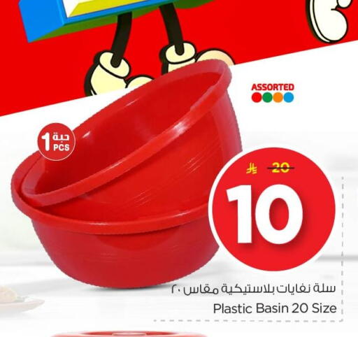 available at Nesto in KSA, Saudi Arabia, Saudi - Al Khobar