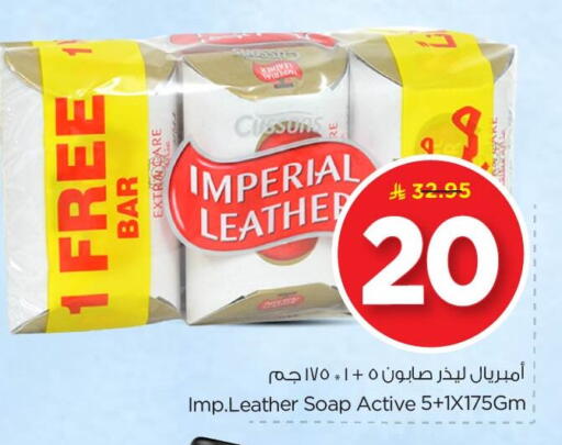 available at نستو in مملكة العربية السعودية, السعودية, سعودية - المنطقة الشرقية