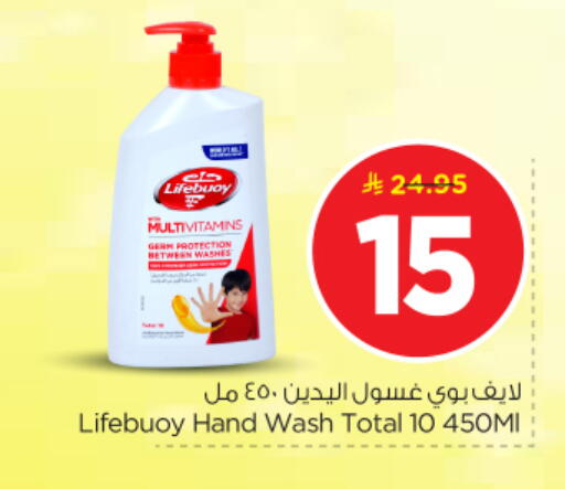 available at نستو in مملكة العربية السعودية, السعودية, سعودية - الخرج