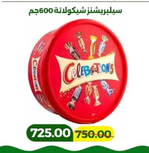 available at Green Tree Hypermarket - Sohag in Egypt - Cairo
