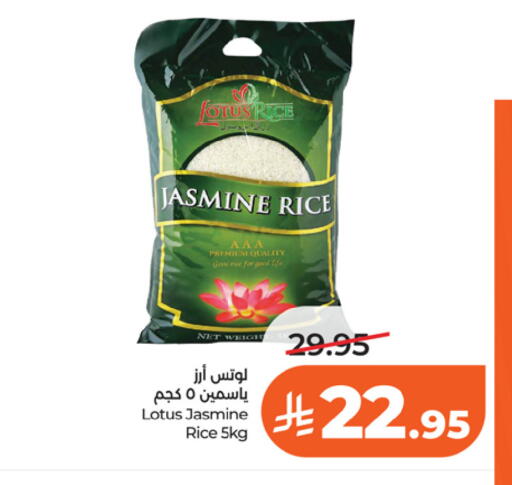 available at LULU Hypermarket in KSA, Saudi Arabia, Saudi - Al-Kharj