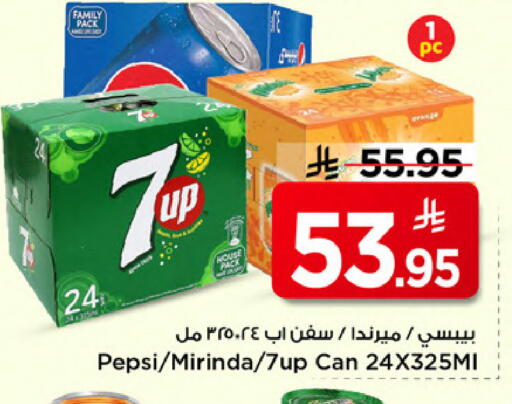 available at مارك & سيف in مملكة العربية السعودية, السعودية, سعودية - الخبر‎