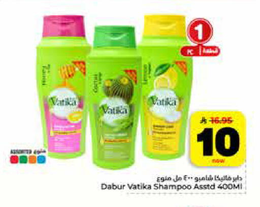 available at هايبر الوفاء in مملكة العربية السعودية, السعودية, سعودية - الرياض