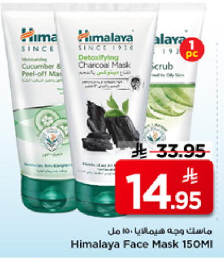 Cucumber available at مارك & سيف in مملكة العربية السعودية, السعودية, سعودية - الرياض