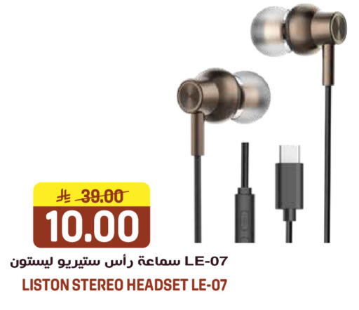 available at جراند هايبر in مملكة العربية السعودية, السعودية, سعودية - الرياض