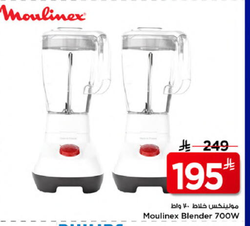 available at مارك & سيف in مملكة العربية السعودية, السعودية, سعودية - الخبر‎