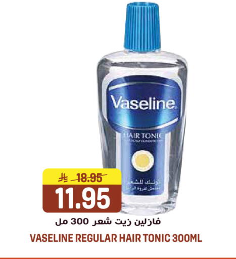 available at جراند هايبر in مملكة العربية السعودية, السعودية, سعودية - الرياض