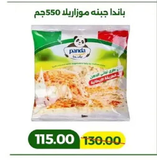 available at Green Tree Hypermarket - Sohag in Egypt - Cairo