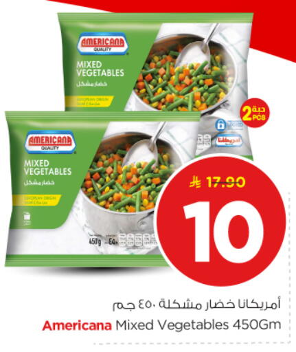 available at نستو in مملكة العربية السعودية, السعودية, سعودية - بريدة