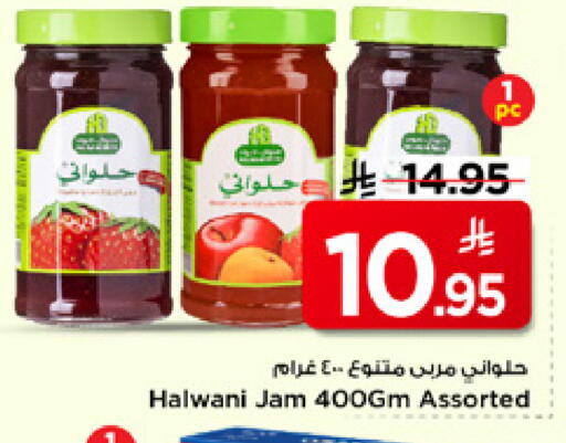 available at Mark & Save in KSA, Saudi Arabia, Saudi - Riyadh