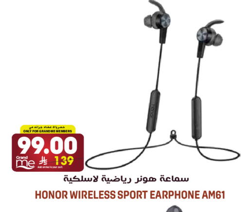 available at جراند هايبر in مملكة العربية السعودية, السعودية, سعودية - الرياض