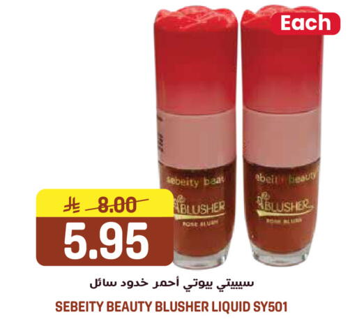 available at جراند هايبر in مملكة العربية السعودية, السعودية, سعودية - الرياض