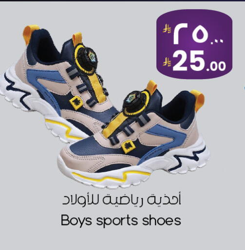 available at ستي فلاور in مملكة العربية السعودية, السعودية, سعودية - الأحساء‎