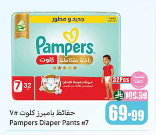 available at Othaim Markets in KSA, Saudi Arabia, Saudi - Dammam