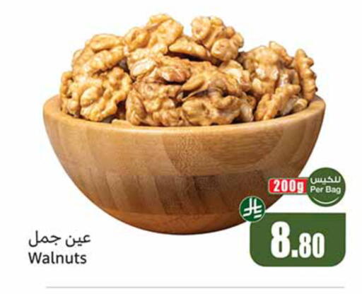 available at أسواق عبد الله العثيم in مملكة العربية السعودية, السعودية, سعودية - الخبر‎