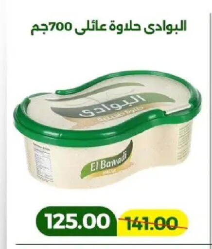 available at Green Tree Hypermarket - Sohag in Egypt - Cairo
