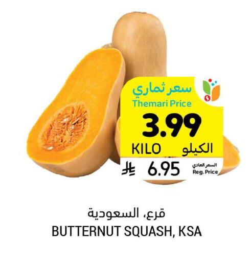 Squash available at أسواق التميمي in مملكة العربية السعودية, السعودية, سعودية - الخبر‎