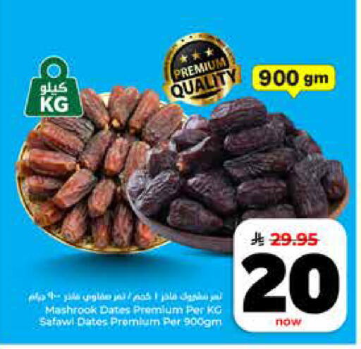 available at Hyper Al Wafa in KSA, Saudi Arabia, Saudi - Jeddah