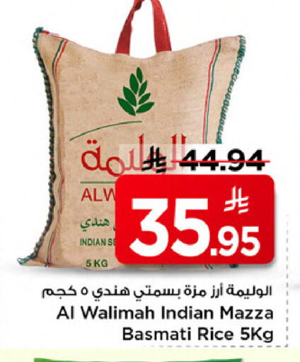 available at مارك & سيف in مملكة العربية السعودية, السعودية, سعودية - الخبر‎