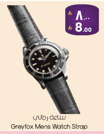 available at ستي فلاور in مملكة العربية السعودية, السعودية, سعودية - الرياض