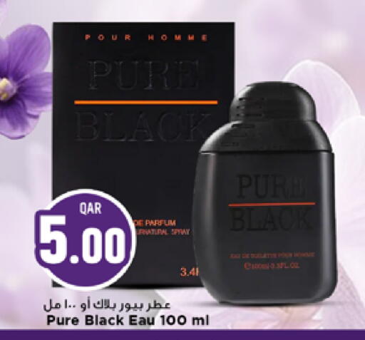 available at مرزا هايبرماركت in قطر - الشمال