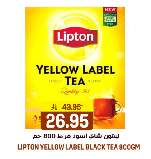 available at جراند هايبر in مملكة العربية السعودية, السعودية, سعودية - الرياض