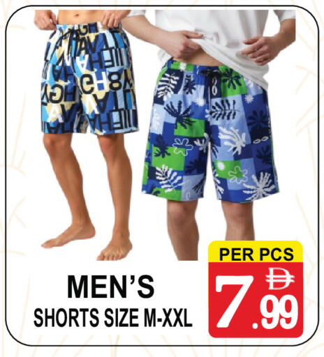 available at Gift Point in UAE - Dubai