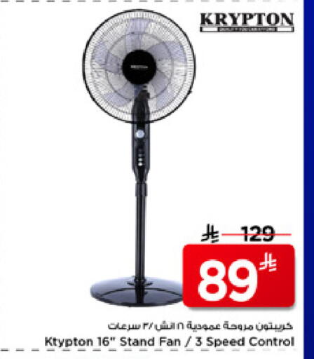 available at Mark & Save in KSA, Saudi Arabia, Saudi - Riyadh
